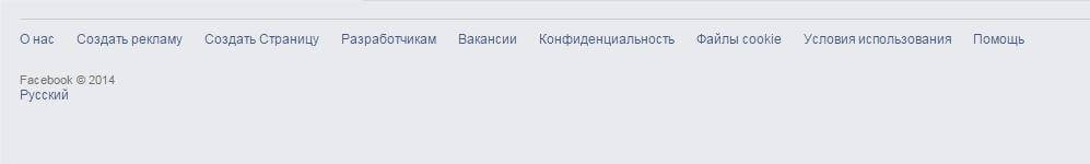 смена имени страницы в FB5.jpg